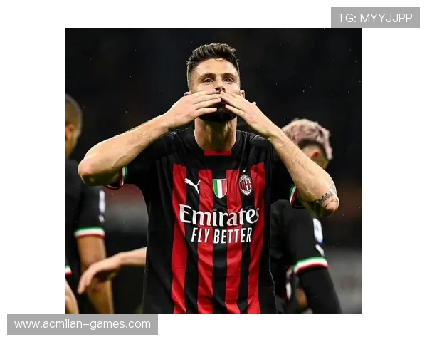 吉鲁背身稳住进攻节拍,AC米兰耐心串联更流畅 吉鲁背身稳住进攻节拍,AC米兰耐心串联更流畅