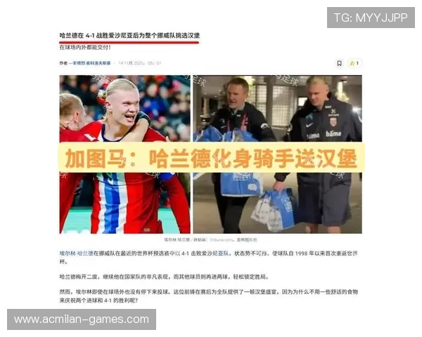 哈兰德横敲皮球制造错位，挪威前场机会频繁